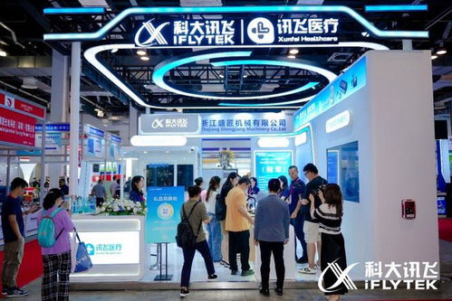 訊飛醫(yī)療攜系列智能助聽產品首次亮相上海康復展