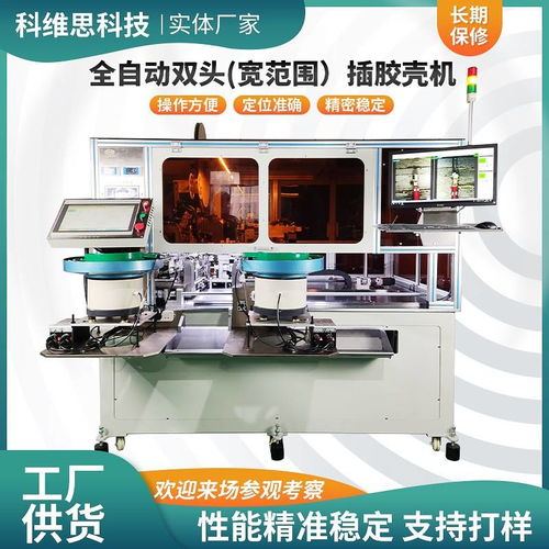 布局新能源汽車產(chǎn)業(yè)，萊尼線束計(jì)劃在鐵嶺再建升級(jí)工廠