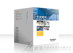 東莞號悅廣告 一站式專業設計服務，打造品牌視覺與營銷解決方案