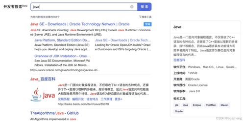 自學(xué)編程不再難 CSDN博客式的精品網(wǎng)站開發(fā)與維護(hù)全指南