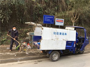 垃圾清運(yùn)公開(kāi)招標(biāo)，助力城鄉(xiāng)“干干凈凈過(guò)新年”